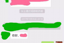 阳春讨债公司